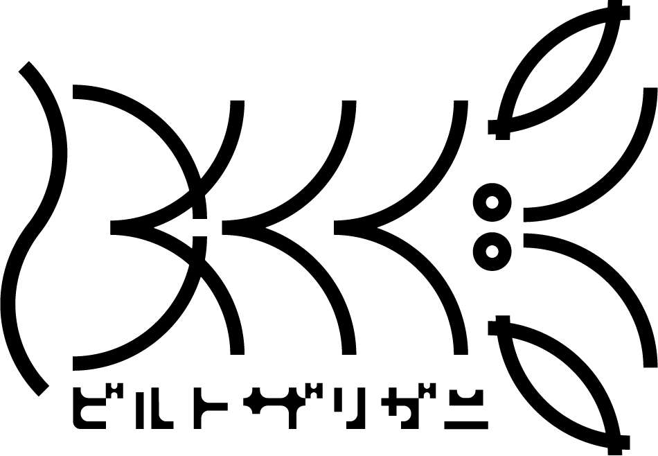 ビルトザリガニ ロゴ